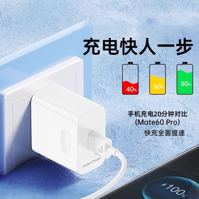 Suitable for Huawei Charger Cable Set USB Plug Genuine Super Fast Charging Mate60Pro/5040/P30Pro Data Cable Matex3Nova Honor Mobile Phone Plug Charging Original 13W