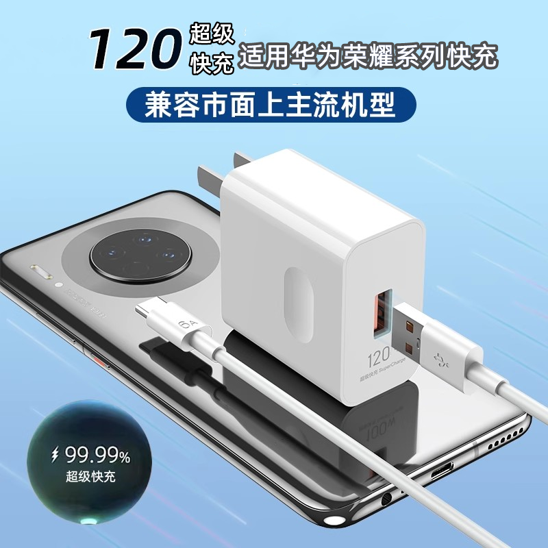 Suitable for Huawei Super Fast Charging Xwy240 Fast Charging Head, Mate60P50Pro Data Cable, Typec Plug, Xwy120 Mobile Phone Charger Cable, P40 Flash Charging, Nova10 Original Set, Genuine 13W