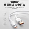 Suitable for Huawei Charger 120 Original 100% Original Mate70/60 Super Fast Charge 40Pro Original Set Mobile Phone Charger Fast Charge 66 Plug P504030 Data Cable Honor Charging Head