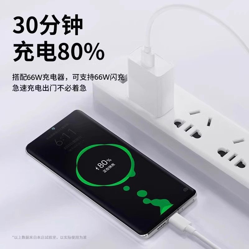 6A Data Cable Super Fast Charging USB Charging Cable Flash Charging Suitable for Android Huawei Honor Oppo Mobile Phones Universal Charger Cable Fast Charging Single-Head Original Trapezoidal Power Bank Genuine Extended Length