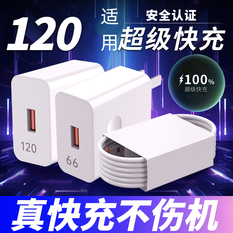 Suitable for Huawei Super Fast Charging Xwy240 Fast Charging Head, Mate60P50Pro Data Cable, Typec Plug, Xwy120 Mobile Phone Charger Cable, P40 Flash Charging, Nova10 Original Set, Genuine 13W