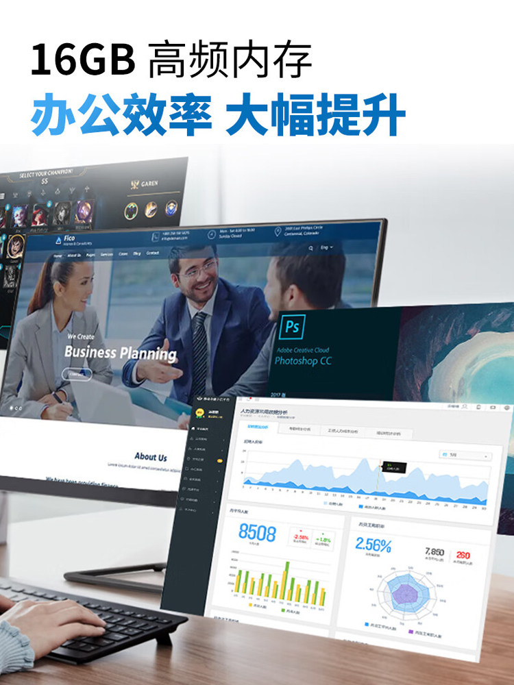 Hkc Brand Home Office Business Desktop Computer Host Sambada Mini Small Host Enterprise Procurement Business Online Course New Product Core I7 Complete Set Brand New Official Genuine Product