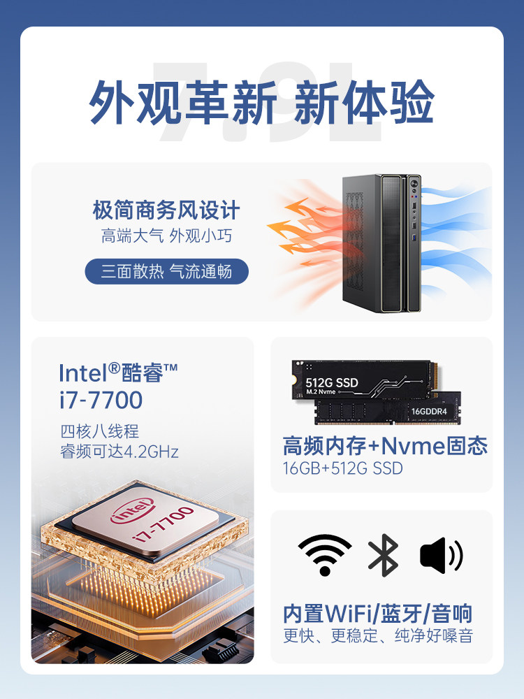 Hkc Brand Home Office Business Desktop Computer Host Sambada Mini Small Host Enterprise Procurement Business Online Course New Product Core I7 Complete Set Brand New Official Genuine Product