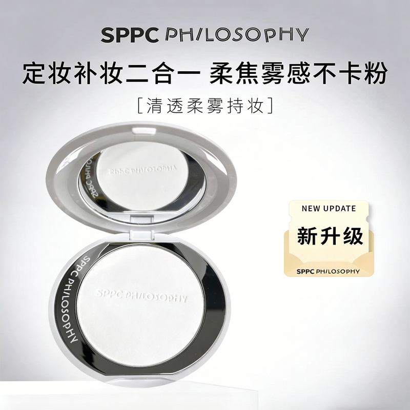 【Big Brand Factory High-End Custom】Original· Fourth Generation Powder Compact 【Big Brand Factory High-End Custom】Original· Fourth Generation Powder Compact