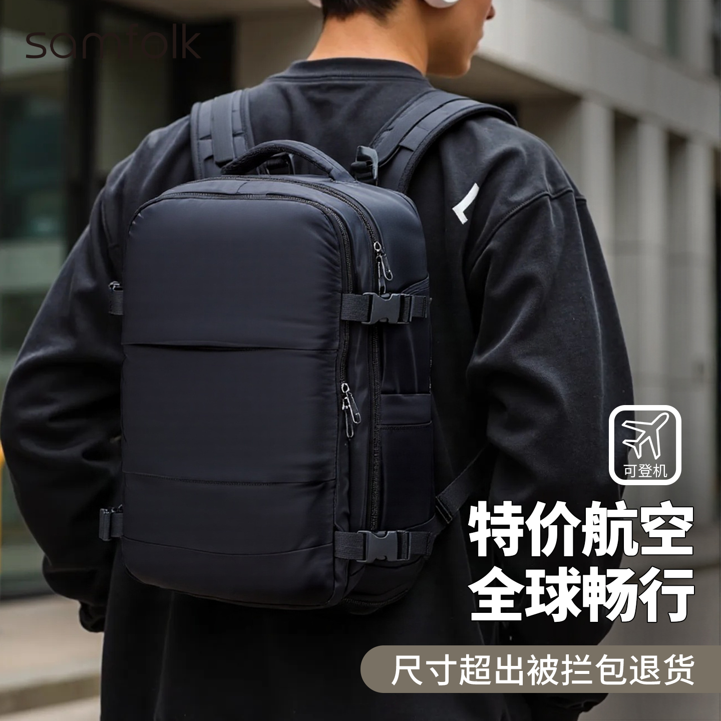 Дорожный рюкзак, легкий, большой емкости, для путешествий на короткие расстояния, мужской рюкзак, сумка для посадки на самолет недорогой авиакомпании, компьютерная школьная сумка для бесплатной регистрации