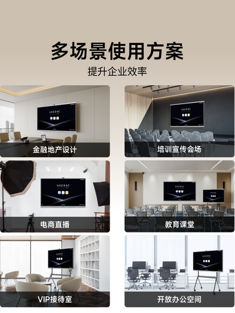 [New Frontier Pro]Maxhub All-In-One Conference Tablet Touchscreen Tv for Teaching, Office, Conference Screen, Electronic Whiteboard, Screen Projection 65/75/86 Inches 4K Official Genuine Product