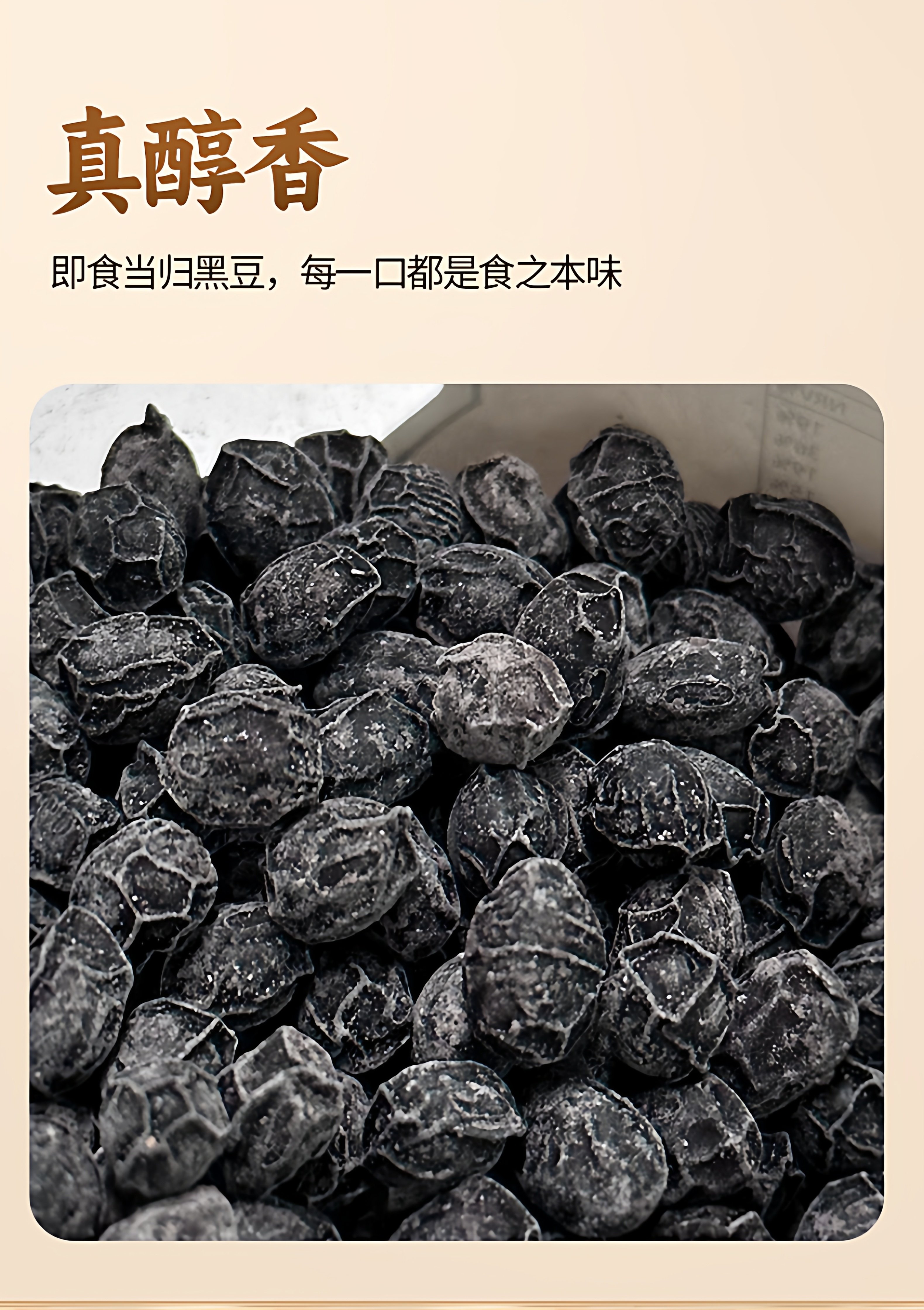 Premium Angelica Black Bean Ready to Eat Snack Nine Steam Nine Sun Dried 200g preparation