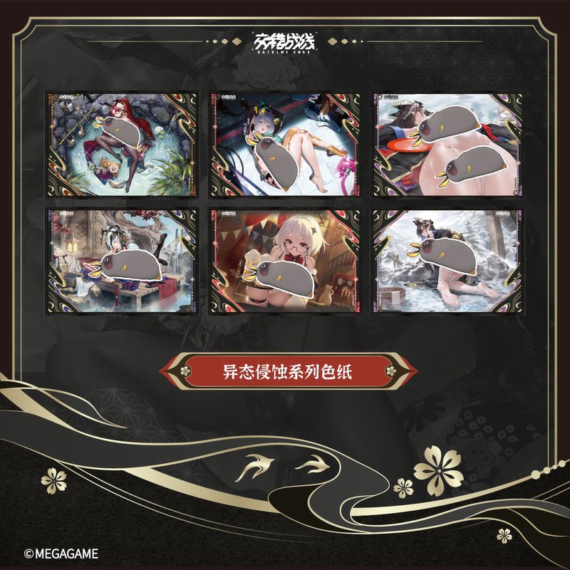 Interwoven Frontlines: Divergent Erosion Series Double Flash Color Paper Artifacts: Atem, Pilokko, Silver Feather, Arpeggio Merchandise Interwoven Frontlines: Divergent Erosion Series Double Flash Color Paper Artifacts: Atem, Pilokko, Silver Feather, Arpeggio Merchandise
