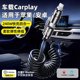 Original 2-meter four-in-one 240W mobile phone charging cable Original 2-meter four-in-one 240W mobile phone charging cable