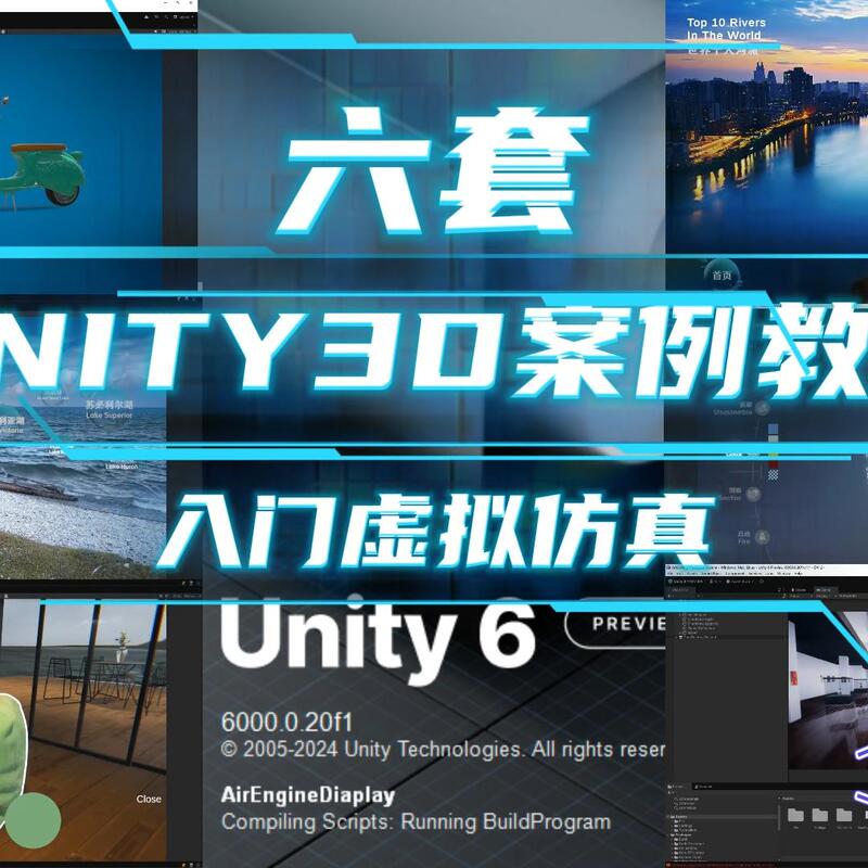 Unity3D Virtual Simulation Case Tutorial Course Material Source Files Unity Source Code Project