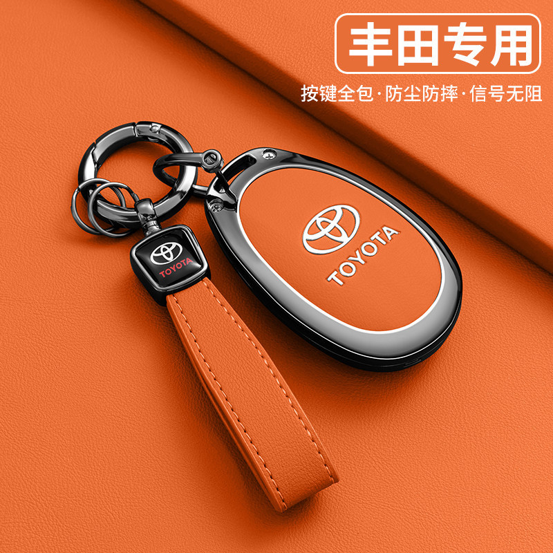 Toyota Platinum 3X Key Cover for 26 Models Air/520Pro/Max Version, High-End Remote Control Case with Buckle for Men Toyota Platinum 3X Key Cover for 26 Models Air/520Pro/Max Version, High-End Remote Control Case with Buckle for Men