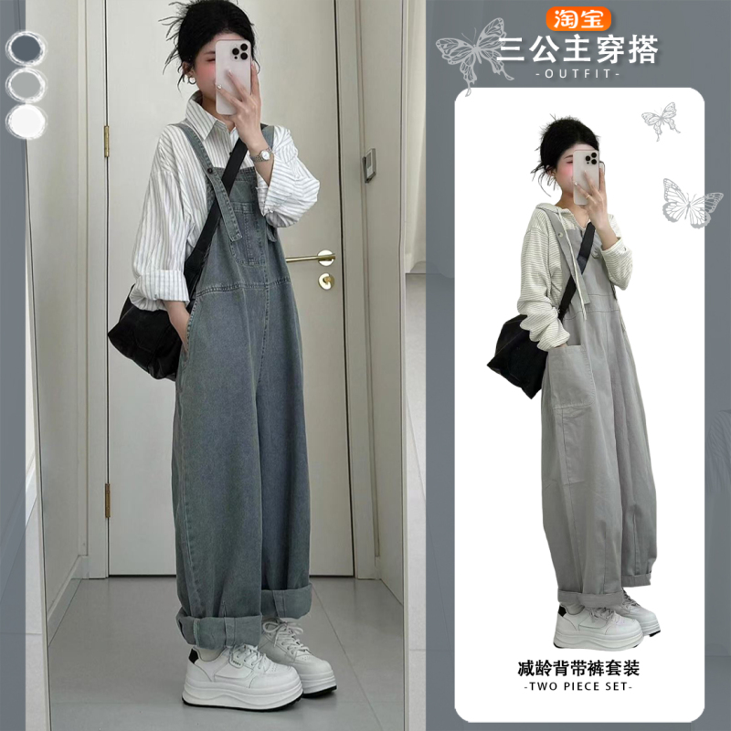 2026 Early Autumn New Style Petite Fashionable Outfit, Age-Reducing Sweet and Cool Slimming Striped Shirt and Overalls Set for Women 2026 Early Autumn New Style Petite Fashionable Outfit, Age-Reducing Sweet and Cool Slimming Striped Shirt and Overalls Set for Women