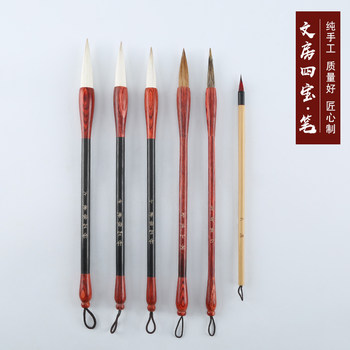 National intangible cultural heritage gift box set brushes professional calligraphy painting study set copying sutras calligraphy painting high-end