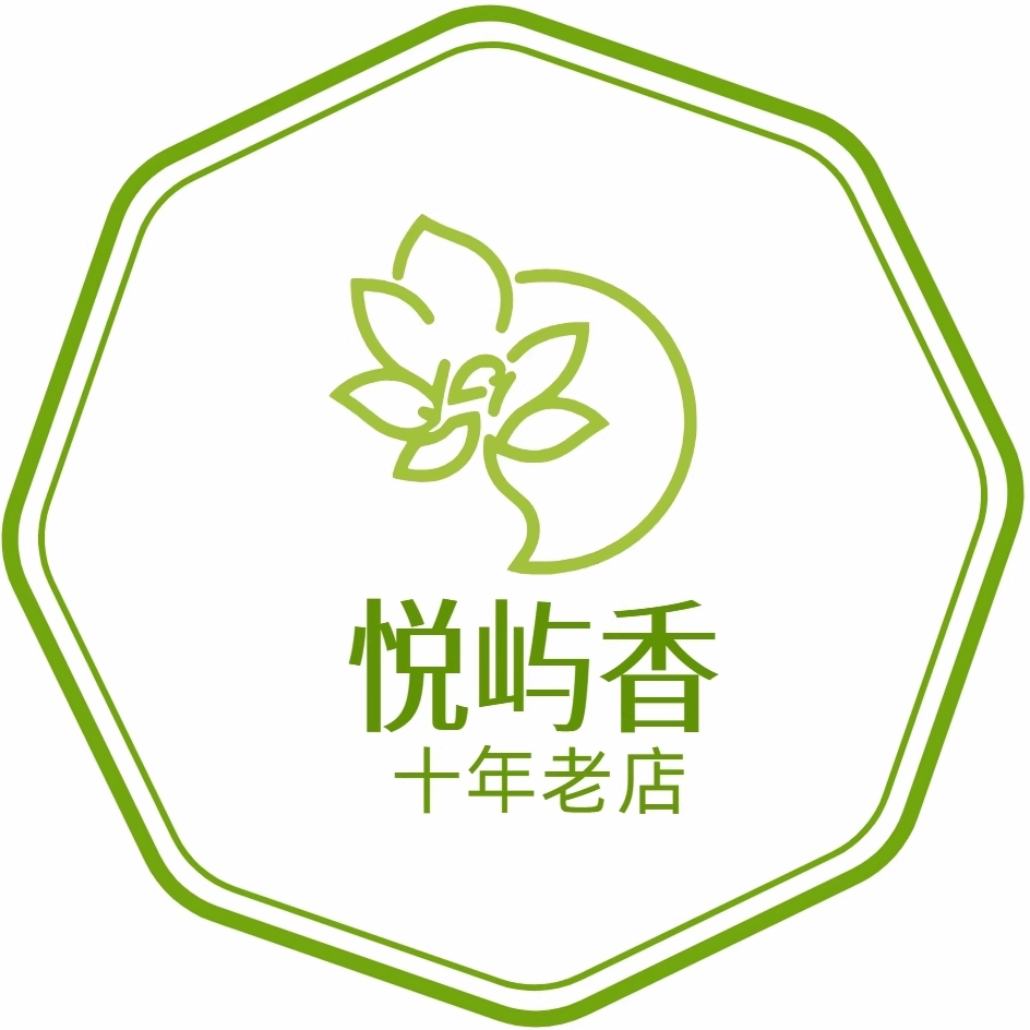 悦屿香精油企业店