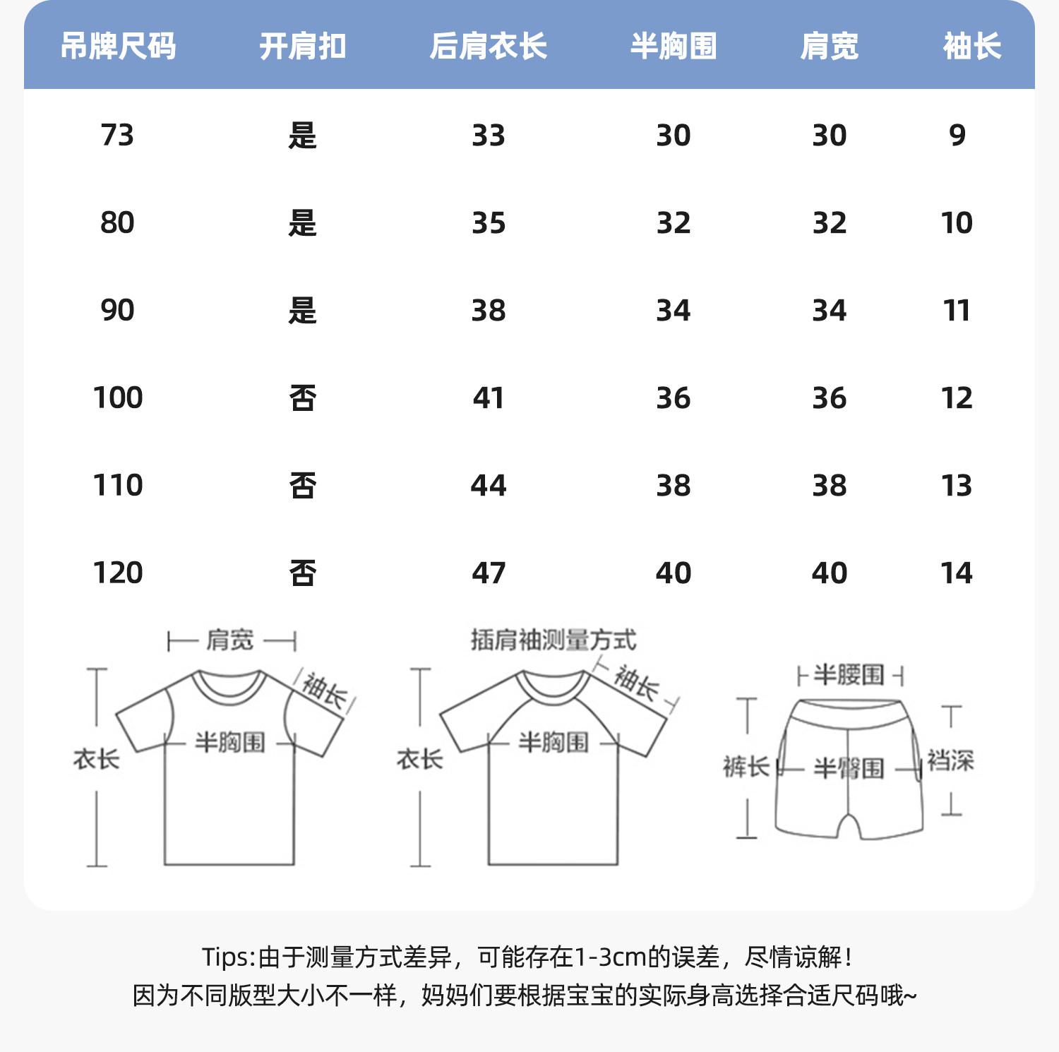 【夏季背心清仓】婴儿衣服休闲背心夏装无袖T恤男童女童宝宝上衣 — 14