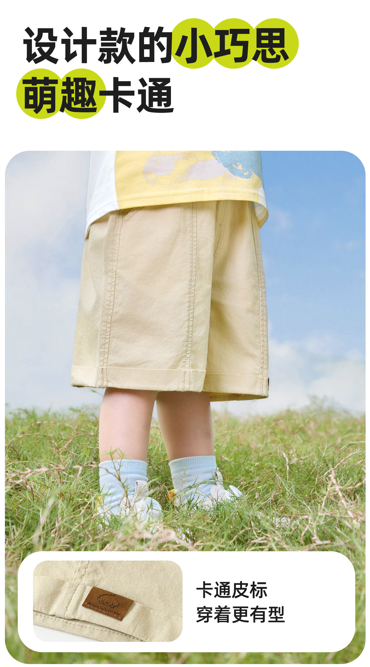 【夏季短裤清仓】婴儿男童运动短裤夏装女童裤子宝宝儿童夏款衣服 — 10