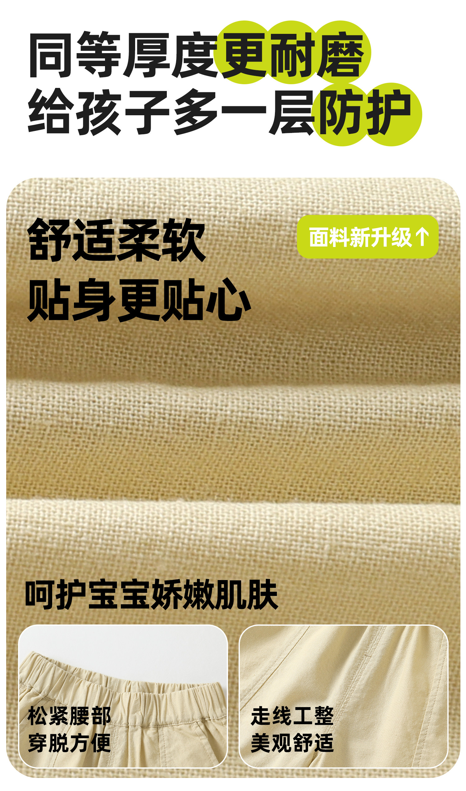 【夏季短裤清仓】婴儿男童运动短裤夏装女童裤子宝宝儿童夏款衣服 — 8