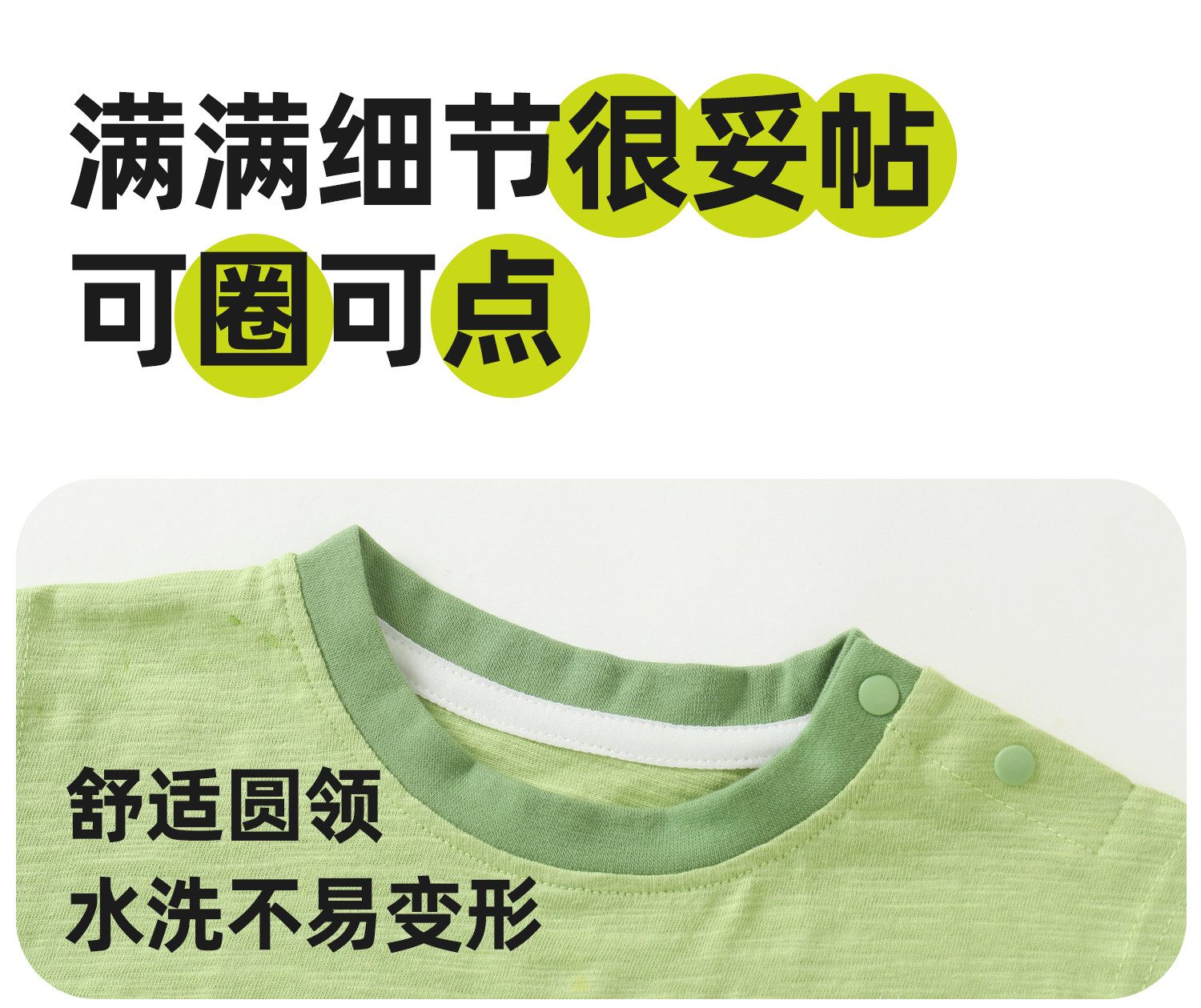 【夏季背心清仓】婴儿衣服休闲背心夏装无袖T恤男童女童宝宝上衣 — 15