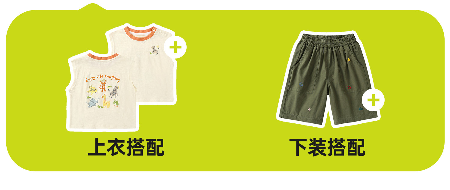 【夏季背心清仓】婴儿衣服休闲背心夏装无袖T恤男童女童宝宝上衣 — 13