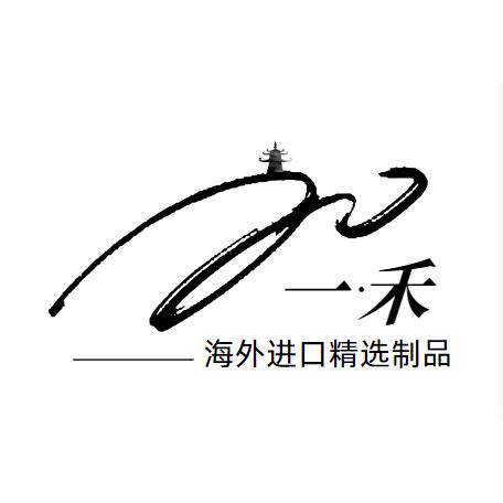 海外进口精选制品