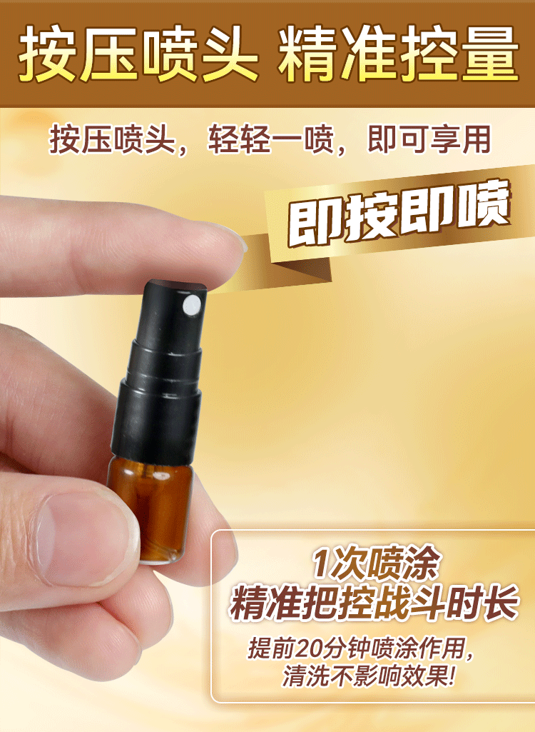 威鸟便携装黄金火力