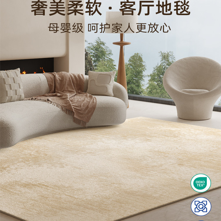🏠 超级种草!德国地毯客厅2025新款轻奢高级感沙发茶几毯卧室床边毯家用制地垫,让你家瞬间提升质感 -高德地图-淘宝好物网
