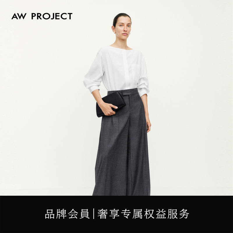 Aw Project "Australian Merino Wool" Three-Dimensional Pleated Wide-Leg Suit Pants Bw303148