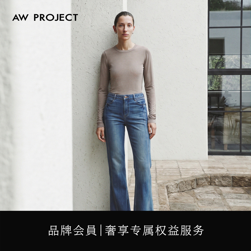 Aw Project Four-Way Stretch Split-Line Flared Jeans 2026 Autumn Bw323125 Aw Project Four-Way Stretch Split-Line Flared Jeans 2026 Autumn Bw323125