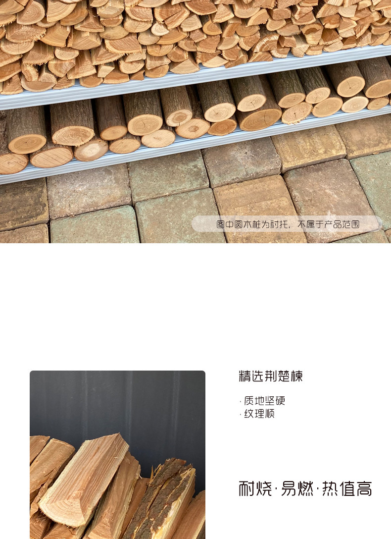 Шпон 天然硬木柴火木柴露营篝火干柴壁炉烧火取暖木材原木民宿背景装饰