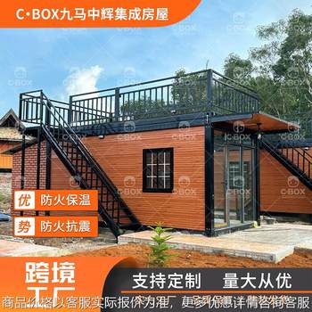 The manufacturer produces simple integrated houses, mobile assembled container boards can be quickly assembled movable board rooms The manufacturer produces simple integrated houses, mobile assembled container boards can be quickly assembled movable board rooms