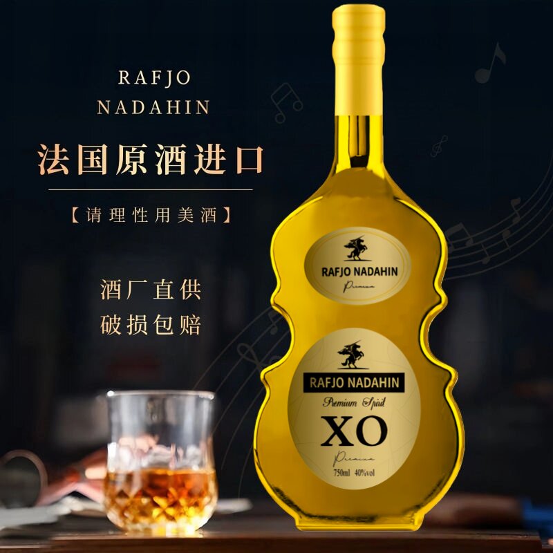 🌟 法国进口xo白兰地，品味生活新高度 🥃-白兰地-淘宝好物网