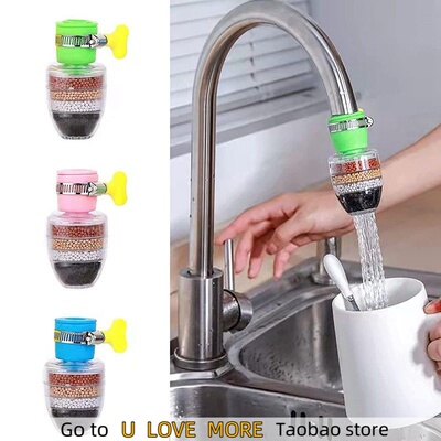 5-слойный очиститель Tap Filter Water Saving Kitchen Faiced Bub