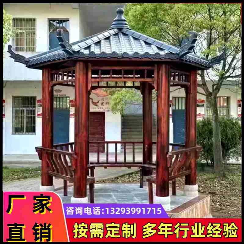 室外园林小院亭子景观实木花园古建亭木屋别墅四角亭仿古凉亭农村