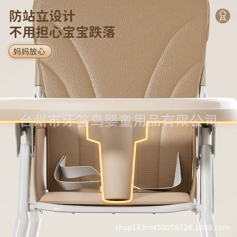 宝宝吃饭椅选软质还是硬质？如何挑选安全舒适的幼儿座椅？2025消费新趋势