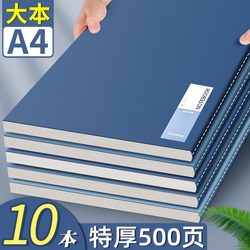 A4 Notebook 2025 New Model Large Size for Postgraduate Entrance Exams, Junior High School Students, and High School Students, Softcover Notebook, Notepad, 16K Exercise Book, Homework Book, Stitched Lined Notebook, Simple Thick Notebook G1