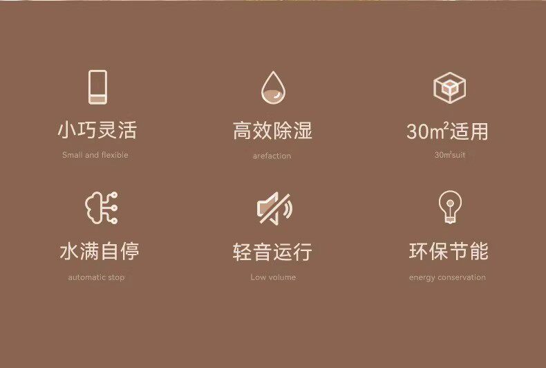 Осушитель воздуха smartfrog卡蛙小方盒除湿机家用卧室小型吸湿防潮干燥卧室抽湿器