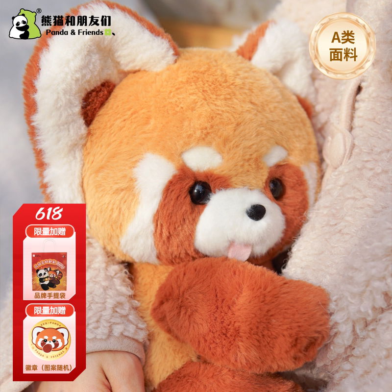 Panda and Friends Magnetic Red Panda Plush Toy Gift for Girls and Girlfriends Birthday Gift Toy Doll Panda and Friends Magnetic Red Panda Plush Toy Gift for Girls and Girlfriends Birthday Gift Toy Doll