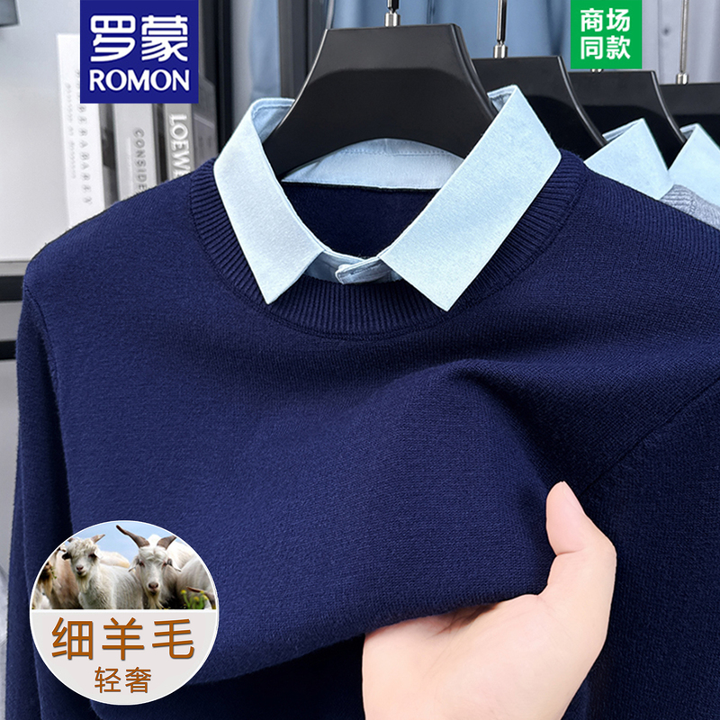 Romon Fake Two-Piece Wool Sweater for Men 2025 Autumn and Winter New Thickened Men's Business Shirt Knitted Base Shirt for Men Romon Fake Two-Piece Wool Sweater for Men 2025 Autumn and Winter New Thickened Men's Business Shirt Knitted Base Shirt for Men
