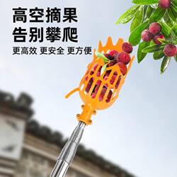 Fruit Picking Tool for Picking Bayberries from High Places, Telescopic Fruit Picker for Plums, Loquats, Jujubes, Figs, Peaches, and Other Fruits, Furniture Hardware