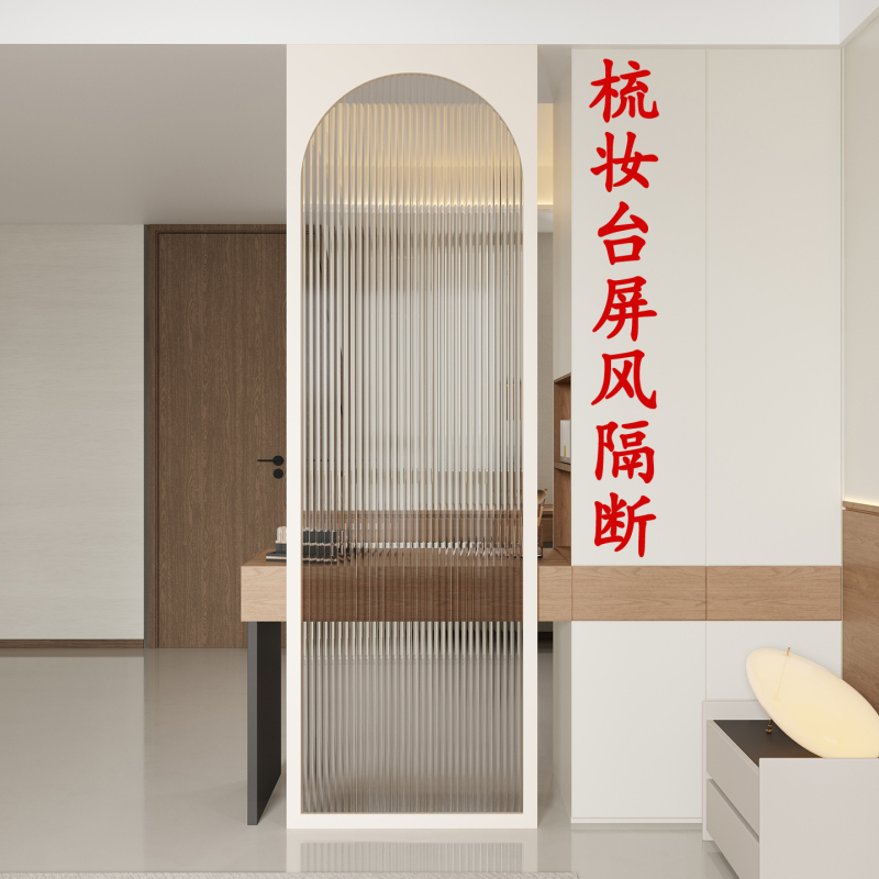 2026 New Cream-Style Bedroom Partition for Bed, Bathroom, Bedside Dressing Table Screen Partition