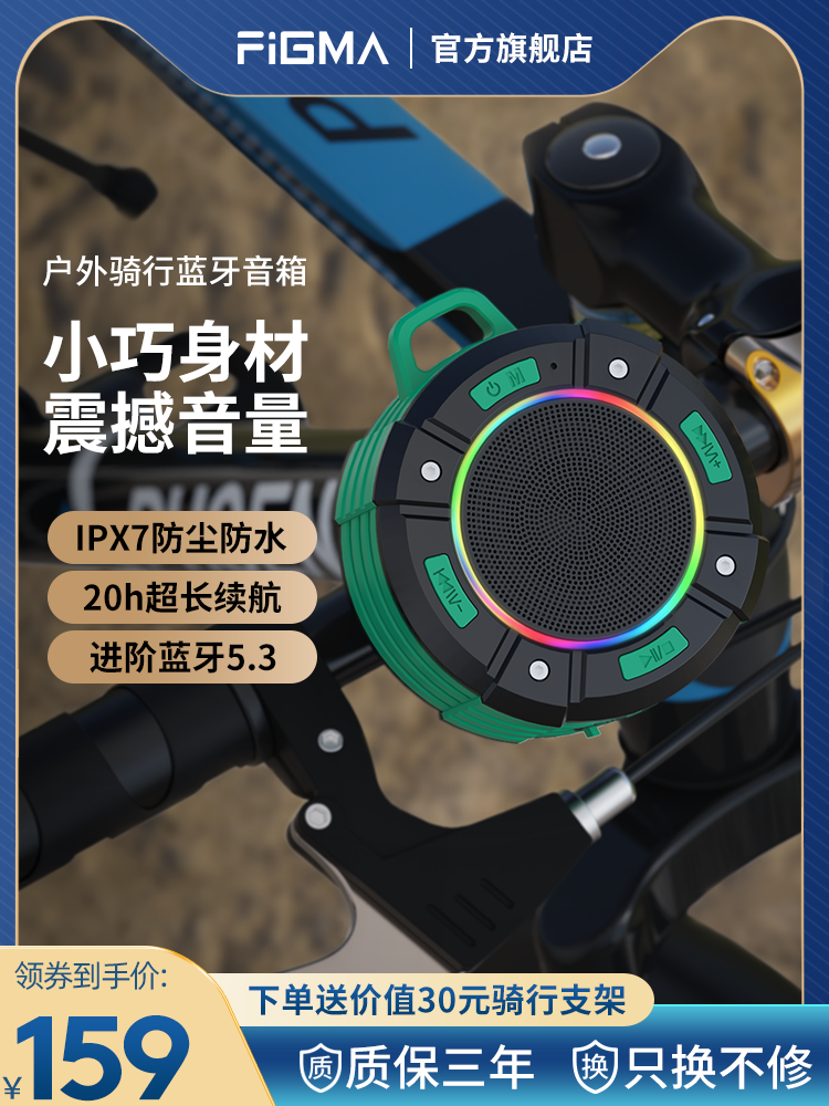 Waterproof Wireless Bluetooth Speaker Mini Small Speaker Outdoor Luminous Cycling Portable Card-Insertable Super Subwoofer