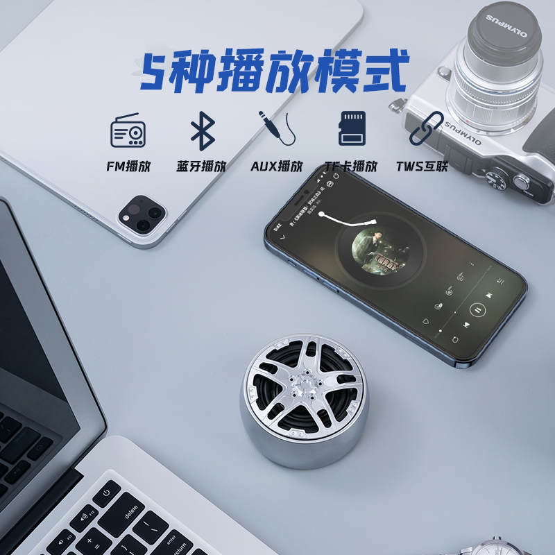 Figma Y1 German Wireless Bluetooth Speaker Mini Small Audio Device Outdoor Portable Car High-Quality Bass Speaker