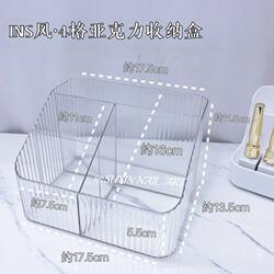 Transparent Storage Box, Cosmetics Organizer, Desktop Lipstick, Makeup Brush, Skin Care Product Pen Holder, Makeup Box, Storage Shelf