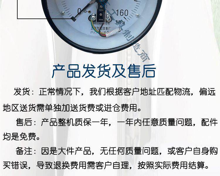 Бустерный насос 诚信机具电动试压泵4dsy-25 40 100打压泵管道试压机四缸100m工厂