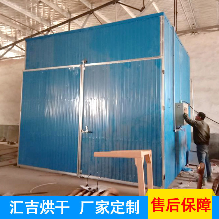 Food Dryer Electric Heated Mushroom Drying Box Customized/Made Edible Mushroom Drying Box Type Drying Equipment