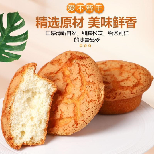Cake, bread, maixiangdaleba cake, western pastry, nutritional breakfast, snacks, whole box of food