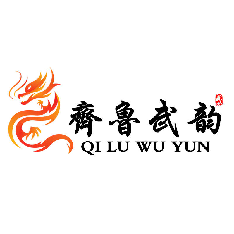 齐鲁武韵旗舰店