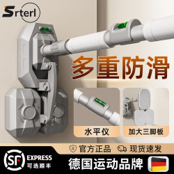 German horizontal bar indoor For Home pull-up device non-perforated wall family fitness hanging bar lumbar protrusion stretch single rod