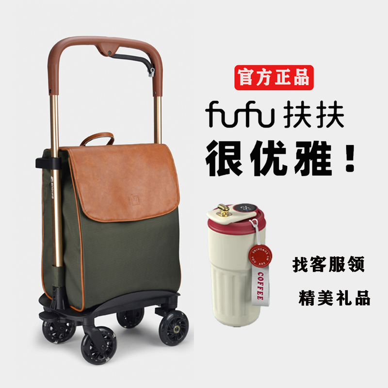 Bubin Elderly Shopping Trolley New Lightweight Portable Luggage Armrest Trolley Box Home Walking Aid Trolley