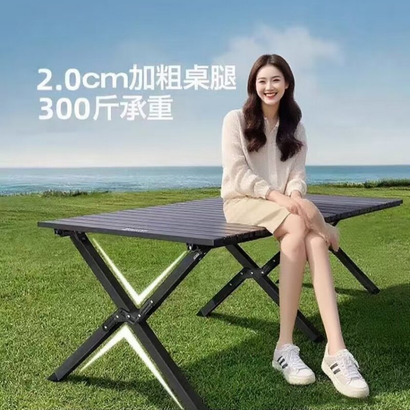 路林客露营桌椅蛋卷桌月亮椅户外折叠椅子桌子一体野炊装备全套 3